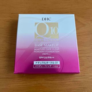 ディーエイチシー(DHC)のDHC Q10モイスチュアケア クリアパウダリーファンデーション　リフィル(ファンデーション)