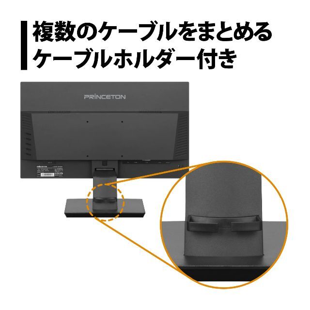 ディスプレイプリンストン モニター 21.5型 フルHD 1920×1080HDMI･VGA