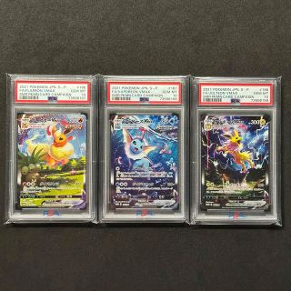 ポケモン(ポケモン)のポケモンカード 夏ポケカ PSA10 連番 ブースター シャワーズ サンダース(シングルカード)