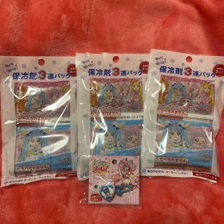 バンダイ(BANDAI)のひろがるスカイ⭐︎プリキュア　保冷剤(キャラクターグッズ)