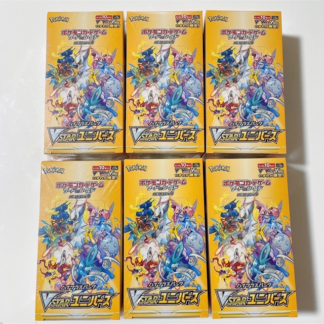 【ポケモンカード】VSTAR ユニバース6box シュリンク付き 新品未開封