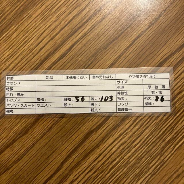 バーバリー Aラインダブルロングトレンチコート『M』ノバチェック ベルト フレア