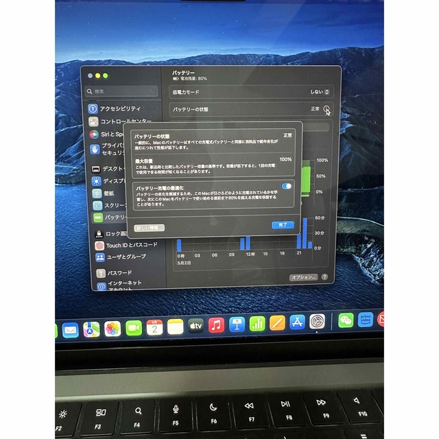 Macbook M1 Pro  スマホ/家電/カメラのPC/タブレット(ノートPC)の商品写真
