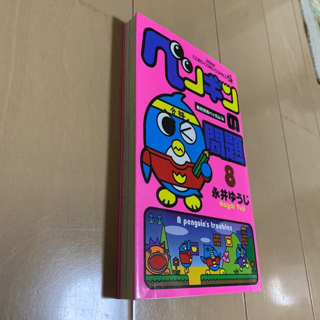 小学館(ショウガクカン)のペンギンの問題 第８巻（絶対合格ベッカム！編） エンタメ/ホビーの漫画(少年漫画)の商品写真