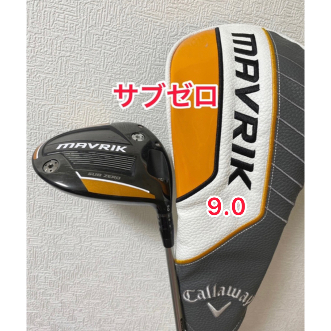 Callaway - マーベリック サブゼロ ドライバーヘッドのみの通販 by ...