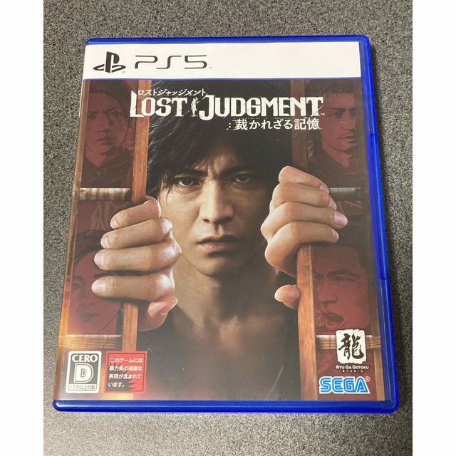 PlayStation - LOST JUDGMENT ロストジャッジメント裁かれざる記憶 PS5 ...