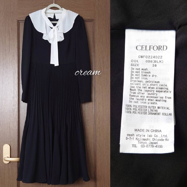 【美品】CELFORD♡ボウタイワンピース