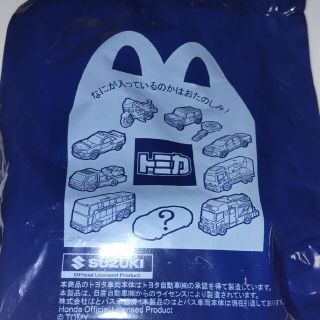 マクドナルド(マクドナルド)のゆきごん様専用ハッピーセットトミカ　水族館(その他)