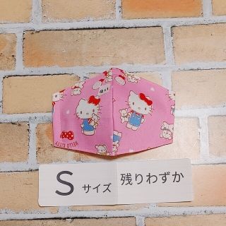 Ｑ１１）くまハローキティ　サンリオ　立体マスク　幼児　子供　こども　給食　女の子(外出用品)