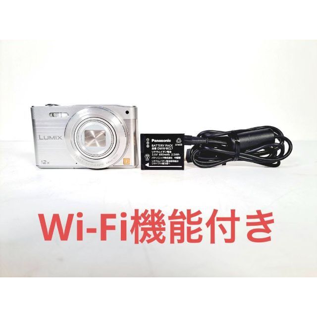 Panasonic(パナソニック)の超美品　Panasonic DMC-SZ8 LUMIX Wi-Fi機能付き スマホ/家電/カメラのカメラ(コンパクトデジタルカメラ)の商品写真