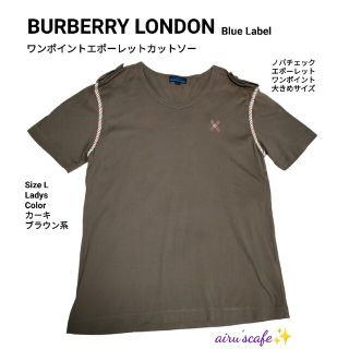 バーバリーブルーレーベル(BURBERRY BLUE LABEL)の【バーバリーブルーレーベル】　ワンポイントエポーレットカットソー　Tシャツ  L(Tシャツ(半袖/袖なし))