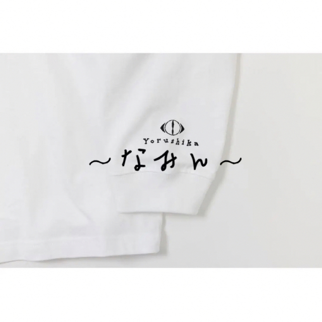 ヨルシカ 前世 suis n-buna Tシャツ ラバーバンド キーホルダー 【特別