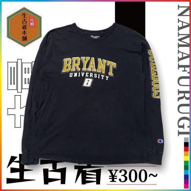 古着 Champion ブリアント大学　カレッジ　B　ユニバーシティ ビンテージ メンズのトップス(Tシャツ/カットソー(七分/長袖))の商品写真