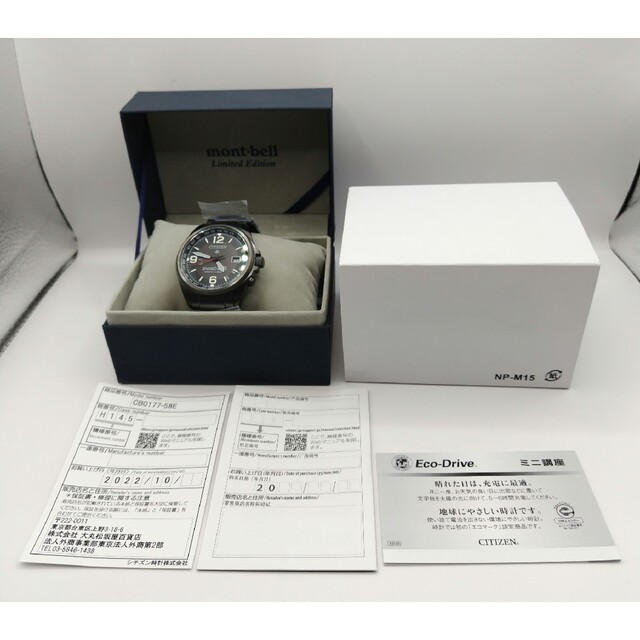 未使用品】シチズン プロマスター CB0177-58E エコドライブ モンベル
