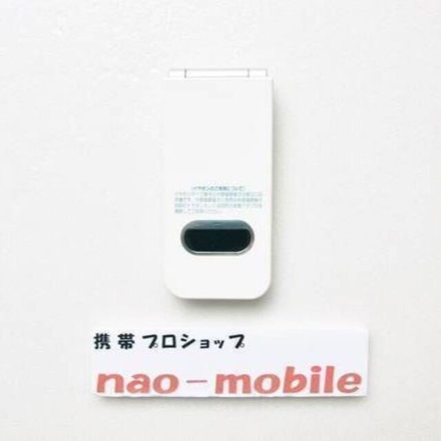 ブランド買蔵 初期不良10日保証/無期限ロック保証付♪未使用品☆N-06B