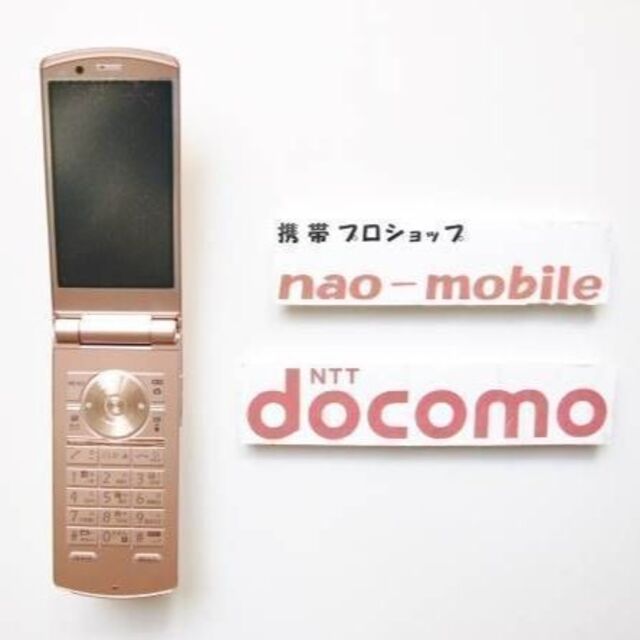 初期不良10日保証/無期限ロック保証付♪未使用品☆N-02C:ピンク:本体のみスマートフォン/携帯電話