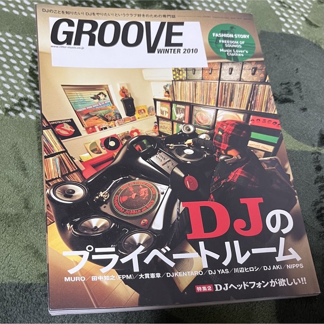 音楽雑誌　GROOVE 4冊セット エンタメ/ホビーの雑誌(音楽/芸能)の商品写真