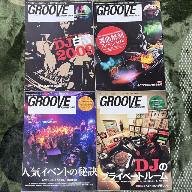 音楽雑誌　GROOVE 4冊セット エンタメ/ホビーの雑誌(音楽/芸能)の商品写真