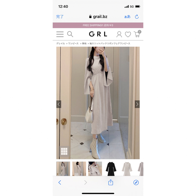 GRL(グレイル)の【試着のみ】GRL 袖スリットバックリボンワンピース レディースのワンピース(ロングワンピース/マキシワンピース)の商品写真