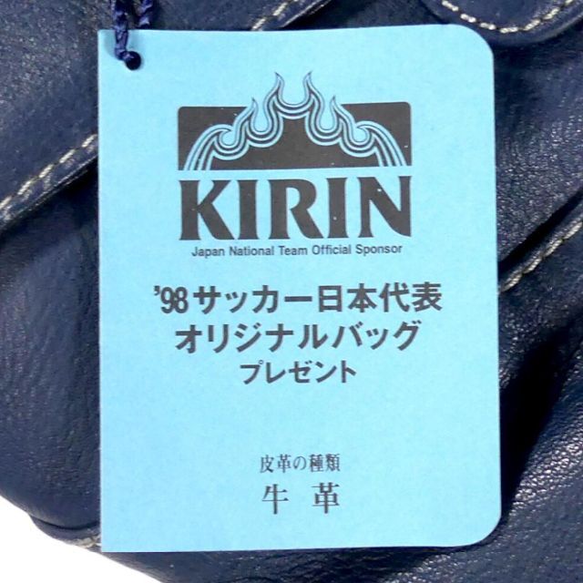 キリン(キリン)のボストンバッグ 旅行 レザー 本革 KIRIN サッカー ネイビー HH8908 メンズのバッグ(ボストンバッグ)の商品写真