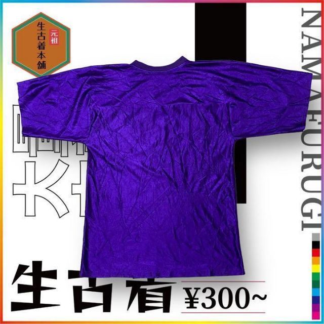 古着 S1   ゲームシャツ　アメフト　ビッグサイズ ビンテージ メンズのトップス(Tシャツ/カットソー(七分/長袖))の商品写真