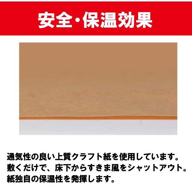 【新着商品】萩原 床保護マット ブラウン 6帖用 敷物用保護シート お紙さん 9 2