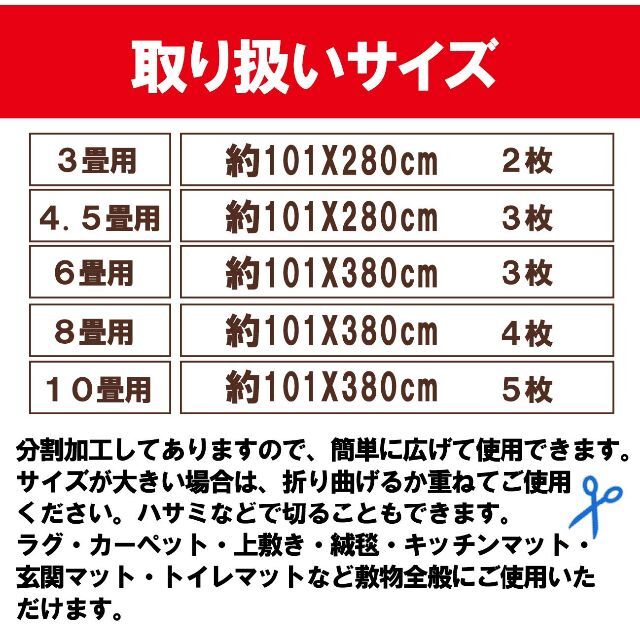 【新着商品】萩原 床保護マット ブラウン 6帖用 敷物用保護シート お紙さん 9 5