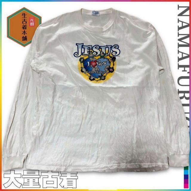 古着 Hanes  白 ジーザス　子供　地球　ラブ 長袖　Tシャツ メンズのトップス(Tシャツ/カットソー(七分/長袖))の商品写真