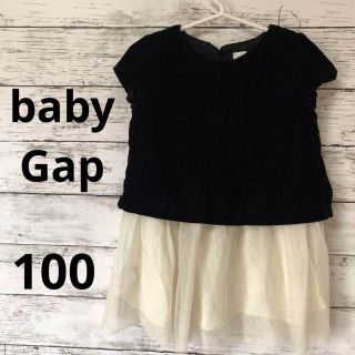 ベビーギャップ(babyGAP)の【GAP】ベビーギャップ　ベロア生地　ドレス　冠婚葬祭　キッズ(ドレス/フォーマル)