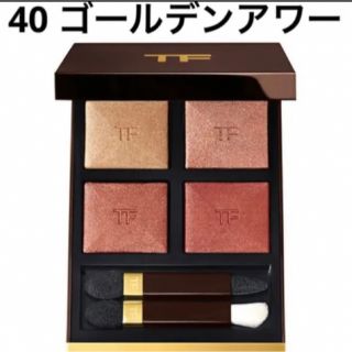 トムフォードビューティ(TOM FORD BEAUTY)の新品✨トムフォード　アイシャドウ　40 ゴールデンアワー(アイシャドウ)