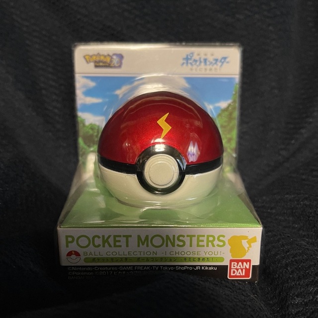 BANDAI - ポケットモンスター ボールコレクション キミにきめた!の