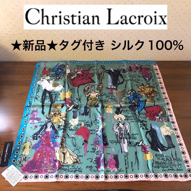 Christian Lacroix(クリスチャンラクロワ)の★新品・タグ付き★クリスチャンラクロワ　シルク１００％　スカーフ　グリーン レディースのファッション小物(バンダナ/スカーフ)の商品写真