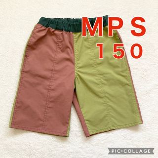 エムピーエス(MPS)の【数回着用】ライトオン　MPS ショートパンツ　150(パンツ/スパッツ)