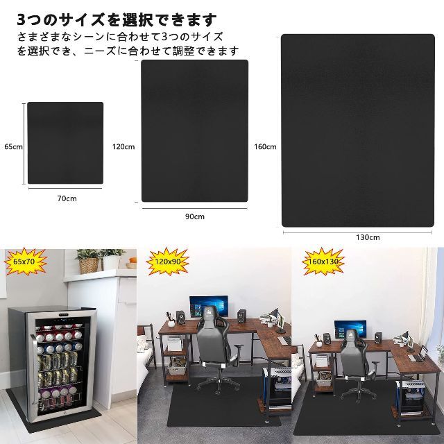 【特価商品】XINJIY デスクマットデスク 椅子 マット床保護マット130×1 3