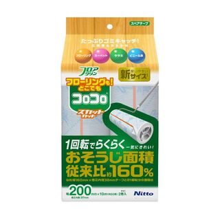 【特価セール】ニトムズ スペアテープコロコロ フロアクリンスカットカット 200(日用品/生活雑貨)