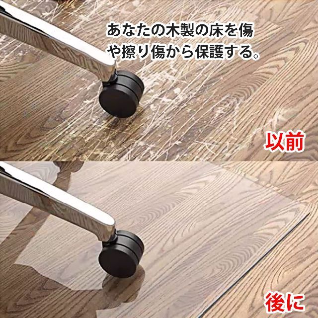 【新着商品】FUJIA チェアマット 120x90cm 滑り止めソフトタイプ 床 1