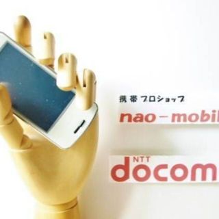 エヌイーシー(NEC)の初期不良10日保証/無期限ロック保証付♪未使用品☆N-01A:ホワイト:本体のみ(携帯電話本体)