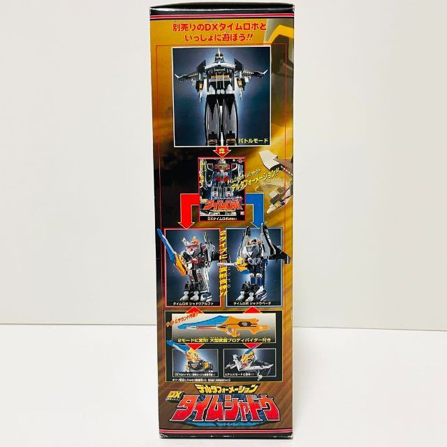 未開封】未来戦隊タイムレンジャー デルタフォーメーション DX タイム