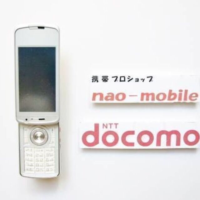 NEC(エヌイーシー)の初期不良10日保証/無期限ロック保証付♪未使用品☆N-06A:シルバー 本体のみ スマホ/家電/カメラのスマートフォン/携帯電話(携帯電話本体)の商品写真