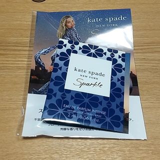 ケイトスペードニューヨーク(kate spade new york)のケイトスペードスパークルオードパルファムインテンス容量2ml(香水(女性用))