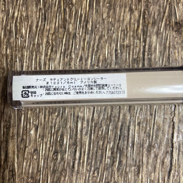 NARS(ナーズ)のNARS クリーミーコンシーラー　1231 コスメ/美容のベースメイク/化粧品(コンシーラー)の商品写真