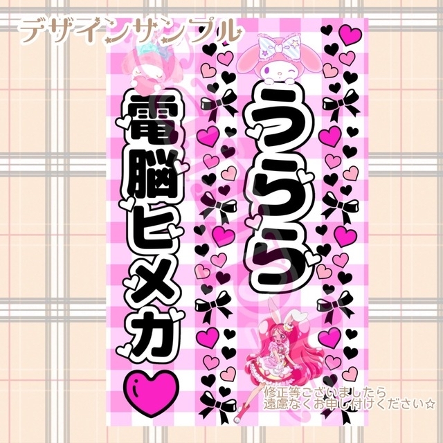 まいまい様 専用ページの通販 by ♡𝓚♡'s shop｜ラクマ