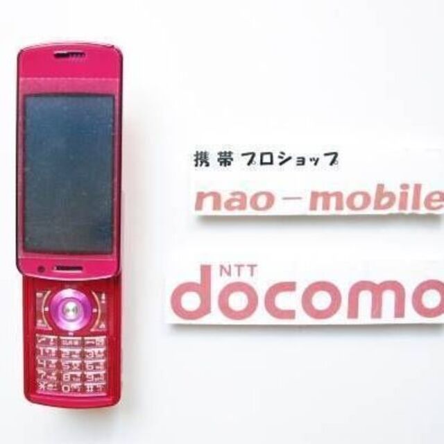 初期不良10日保証/無期限ロック保証付♪未使用品☆N-02C:ピンク:本体のみスマートフォン/携帯電話