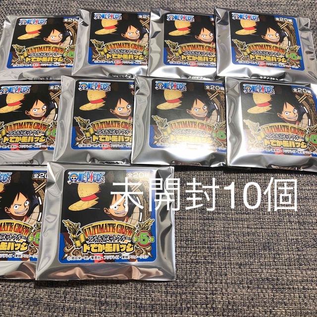 ONE PIECE(ワンピース)のワンピース アルティメットクルー 第5弾 缶バッジ 新品未開封 10個セット エンタメ/ホビーのアニメグッズ(バッジ/ピンバッジ)の商品写真