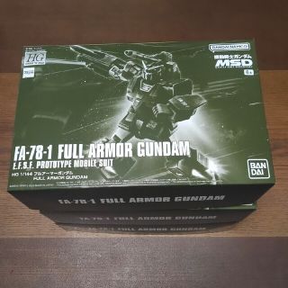 ハイグレード(High Grade（BANDAI）)の【新品3個】ガンプラ フルアーマーガンダム HG(模型/プラモデル)