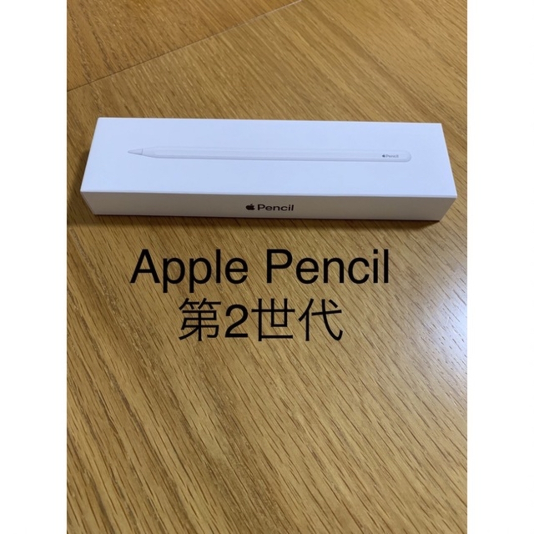 Apple - 純正 Apple Pencil 2 アップル ペンシル 第2世代 __E3の通販