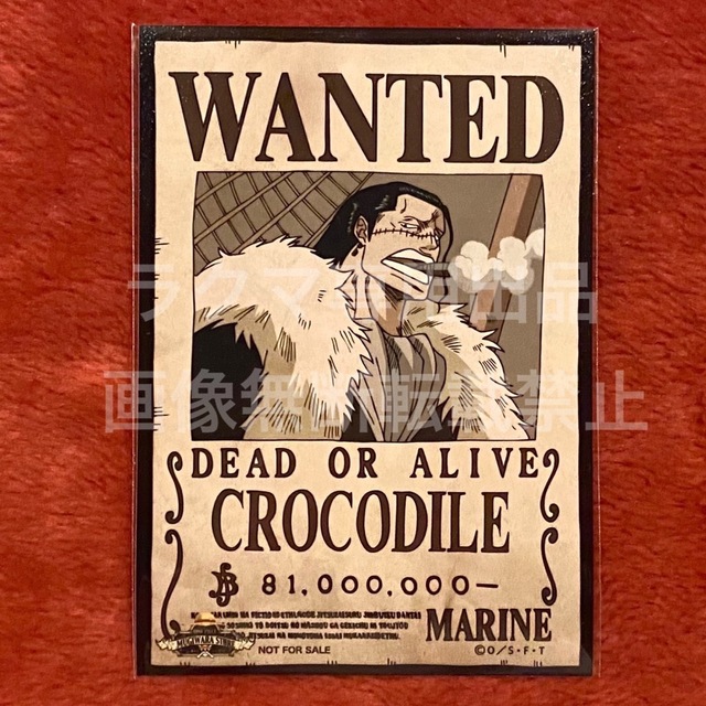 クロコダイル ONE PIECE ワンピース 麦わらストア 手配書 クロコダイル ONE PIECE ワンピース 麦わらストア 手配書