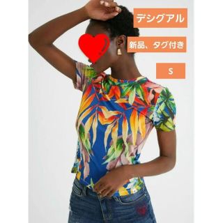 デシグアル(DESIGUAL)の新品　タグ付き　トロピカルなカットソー　デシグアル(Tシャツ(半袖/袖なし))