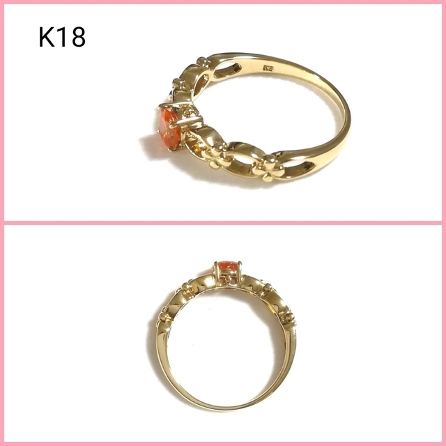 美品) K18YG オレンジサファイアリング 9号 全てのアイテム 15142円