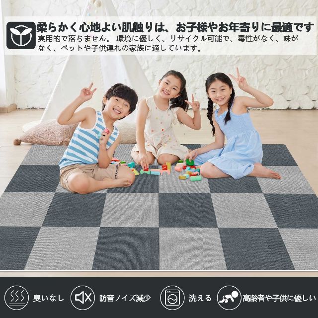 【数量限定】HUIJIE ジョイント マット フローリング カーペット 30x3 2